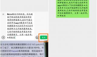 华为小艺输入法曝光 华为小艺输入法曝光